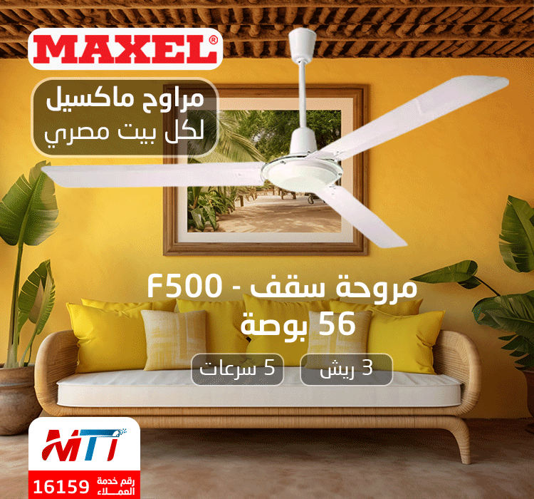 Celling-fan-moobile-banner-size (1)
