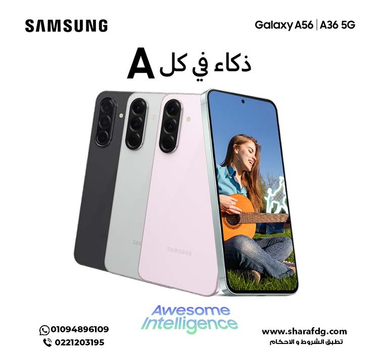 samsung-a56-mob-1